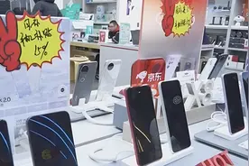 20日起买手机、平板电脑等有补贴！怎么买最划算？