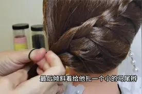 简单几步打造好看的学生发型，变身校园靓女，这种编发温柔又漂亮视频封面