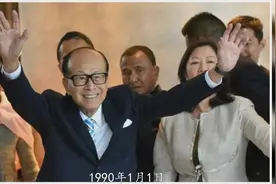 李嘉诚第三代：3个孙女已成年，一位已挑起大梁，4个孙子仍在读书视频封面