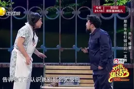 乔杉修睿爆笑演夫妻，明知道是俩男的也能把你看哭视频封面