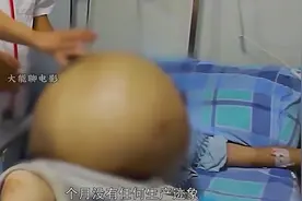 岁女孩怀胎个月，没有任何生产的迹象，医生也表示真不可能视频封面