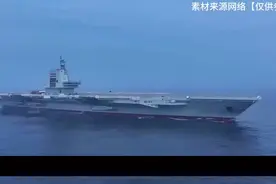 福建舰首次海试出港，歼-15T和后勤车亮相，海试内容曝光全过程视频封面