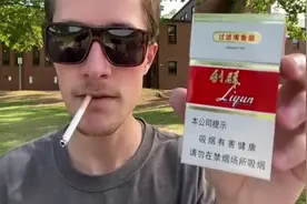 老外第一次抽利群