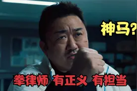 他是被世人称为神一样的男人，没有人可以挨过他第三拳视频封面