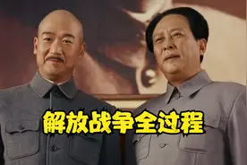 全国人民解放战争怎么胜利的过程