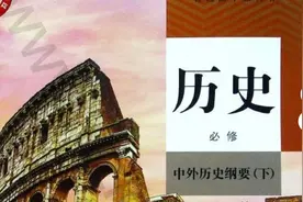 高中历史必备知识精讲 纲要下第20课   社会主义国家的发展与变化视频封面