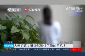 谁突然锁住了我的手机？视频封面