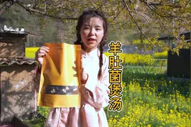 羊肚菌煲汤详细教程来啦！汤鲜味美，小十一直接炫完8颗