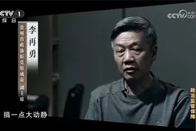 任性施政 他主政这个城市三年多 当地新增债务竟达1500亿余元