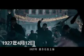 125.短暂的“革命政府”：武汉国民政府与蒋介石的斗争视频封面