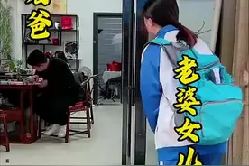 后爸太好了，传递正能量！视频封面