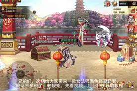 DNF手游女圣职黑色系夏日套时装搭配