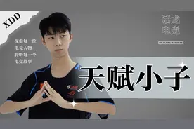 FPS界的顶级天赋小子！从“被锤”“被质疑”到世界TOP1！视频封面