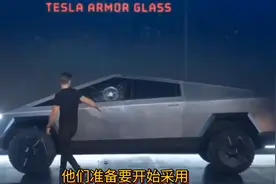 特斯拉市值最高能达到1.23万亿美元？！我们来聊聊特斯拉视频封面