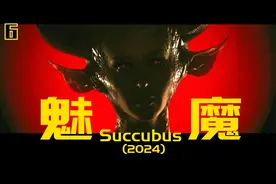 第5集 | 男子自断其根，妻子和闺蜜竟双双有孕视频封面