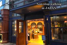 [日本东京]在赤坂夜间散步时发现！外国人推荐的隐居之所