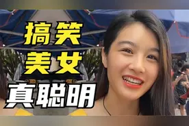 搞笑美女巧说脑筋急转弯，请问什么事不能两个人做？小姐姐：做梦