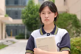 专业服装设计 爱好数学解题 江苏一中专女生入围全球数学竞赛决赛视频封面