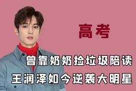 湖北吊瓶班输液学习，却无一人达到一本线，湖北小孩压力这么大？视频封面