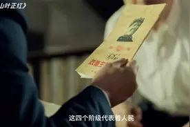 国旗上每颗五角星都有含义，这就是国旗的由来