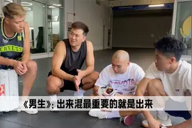 对于男生来说，出来玩最重要就是先出来，其他的出来后再说