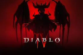 暗黑4游戏怎么快速获取威能/快速刷威能/暗黑4快速获取威能方法