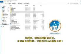 手机壳TK快速上架助手 #跨境电商 #网店运营  #手机壳电商视频封面