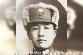 马步芳；丧尽天良，毫无人性，就连亲侄女都没逃过他的魔爪视频封面