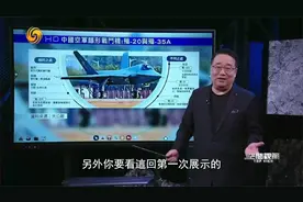 歼-20与歼-35A亮相珠海航展 战斗机如何组合作战？｜空间观策