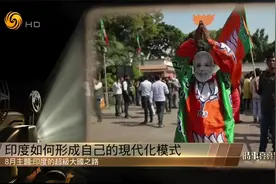 民族超100个，官方认定语言超700个，印度成"超级大国"还有多远?视频封面