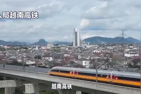 没想到，越南南北高铁又迎来新的入局者法国