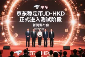 合规巨鲸【JD-HKD】如何重塑跨境支付新供应链？