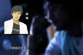 春节刚过，李咏便拎着大包小包的礼物到哈文的老家宁夏，看望奶奶视频封面