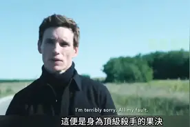 2024最新爆火美劇，頂級殺手四公里外精準狙擊