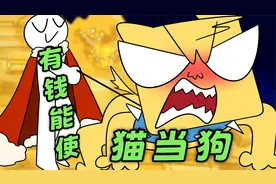 "哎呀手滑啦，不小心把自拍发群里啦~"视频封面