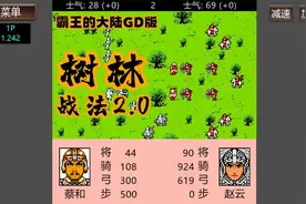 树林战法2.0来了，完美克制所有阵型（附伤害倍率表）