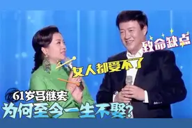 张也吕继宏为什么没结婚？张也说出真实原因，真是出人意料！