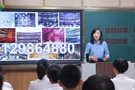 七年级下册名著导读《海底两万里》第一课时视频封面