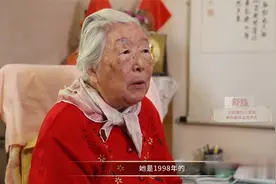 帅孟奇养女舒炜回忆：毛主席给过我三块零花钱！视频封面