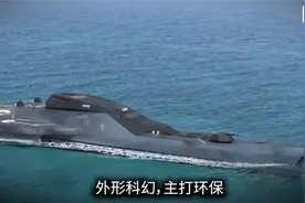 法国下一代隐身战舰，主打环保！这艘船究竟是怎样个环保法？ #视频封面