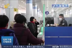 出境游火热，荣成石岛口岸迎千人旅行团，前往仁川开启异国之旅视频封面