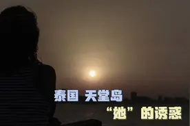 令人神魂颠倒的欧美帅哥，明星医生甘心膜拜，“她”的野猪男友视频封面