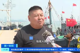 山东青岛：黄渤海正式开渔，千艘渔船竞相出海视频封面