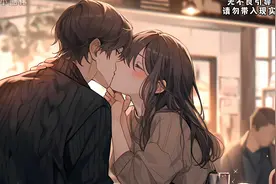 没想到高冷校花喝醉后当众强吻了我