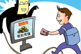 微信误给骗子转款，怎么申诉要回来【全流程】视频封面