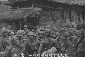 国军中将李玉堂赴台被枪毙，老蒋下令保密，83年大陆追认为烈士