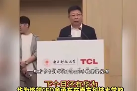 余承东宣布：国产传感器天花板，华为Pura80系列6月发布！