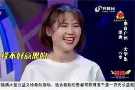 王者：广东女孩展现纯正粤语口音，粤式顺口溜绕晕评委视频封面