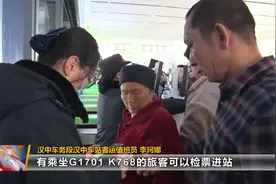 铁路客运值班员：客运高峰里最忙碌的人视频封面