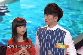 年代：最萌兄妹差18岁，现场妹妹感动的落泪，到底发生了啥？视频封面